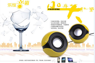樂放LF-802A筆記本電腦音箱 小巧身姿，釋放大能量——批發與零售的理想之選